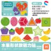 Ready Puzzle Magnetic