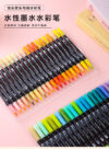 IMG-20250627-WA0045 Ready Dual Tip Brush Pen (isi 48 pcs)