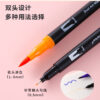 IMG-20250627-WA0047 Ready Dual Tip Brush Pen (isi 48 pcs)