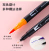 IMG-20250627-WA0047 Ready Dual Tip Brush Pen (isi 48 pcs)