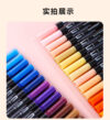 IMG-20250627-WA0050 Ready Dual Tip Brush Pen (isi 48 pcs)