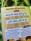 PO 2026 Batch 2 Buku 40 Hadist Imam Nawawi & Faedahnya