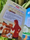PO 2026 Batch 2 Buku 40 Hadist Imam Nawawi & Faedahnya
