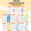 PO 2026 KIDS CUTE WATCH