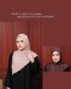 PO 2026 Nour Instan