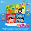 PO 2026 Smart Baby Book