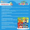 PO 2026 Smart Baby Book