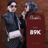 PO 2026 Eleanor Two Style (Handbag & Slingbag)