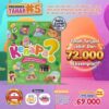 PO 2026 Tahap 5 Buku Kenapa? (Ziyad)