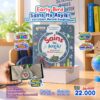 PO 2026 Early Bird Sains Itu Asyik