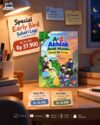 IMG_20261008_112016_098 PO 2026 Reguler Buku A-Z Akhlak Anak Muslim Terpuji VS Tercela