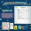 PO 2026 Panduan Shalat Lengkap Untuk Anak (Ziyad)