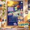PO 2026 Kalender el - Hana 2027